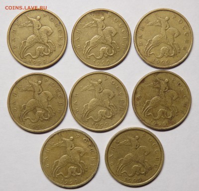 50 коп.1999,2006,2008,2009гг. до 14.02.2017г. в 22.30 - 6