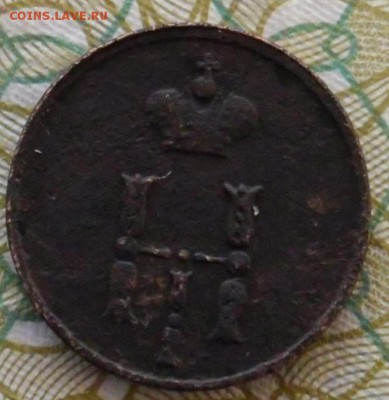 полушка 1858-9г оценка-определение - SAM_8976 (2).JPG
