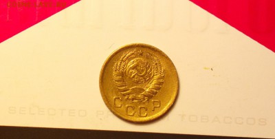 1 копейка 1945 Б - 145га