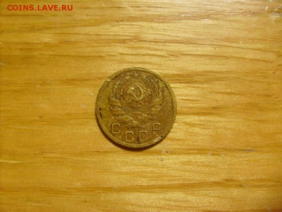 1 копейка 1935 новая бюджетный вариант - S6306390.JPG