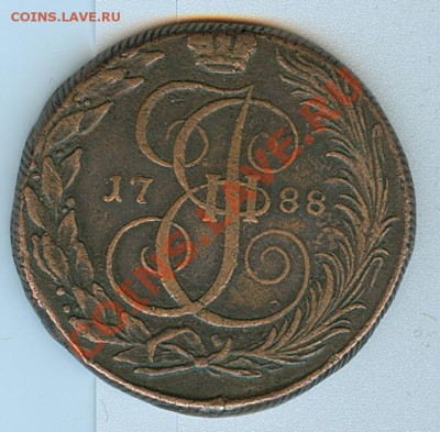 5коп 1781КМ  и 1788 КМ на оценку и возможно предпродажно - Image00003