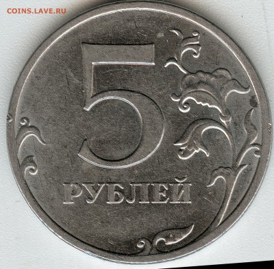 5р.2010 ммд шт. Б4 ???? - 1