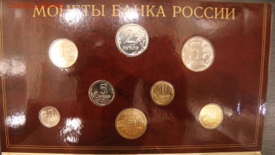 наборы 2002 сп и м, Нужна актуальная продажная цена - IMG_1968.JPG