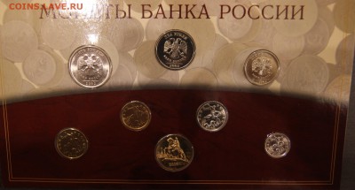 наборы 2002 сп и м, Нужна актуальная продажная цена - IMG_1970.JPG