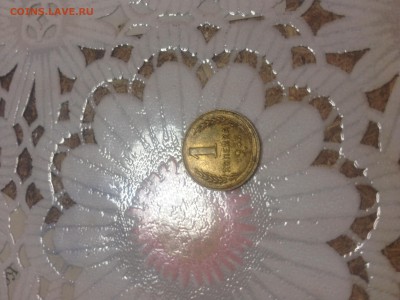 1 копейка 1933 блестючая - image