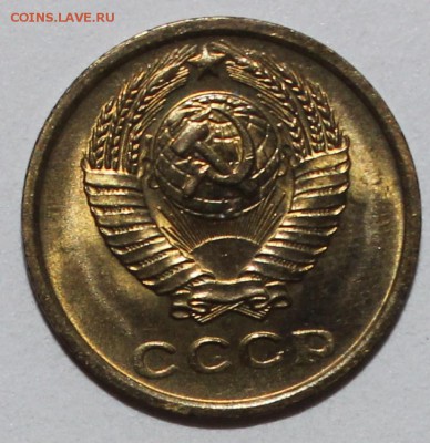 2 копейки 1970 UNC МЕШКОВАЯ 13.02.2017 22 :00 - IMG_8959.JPG
