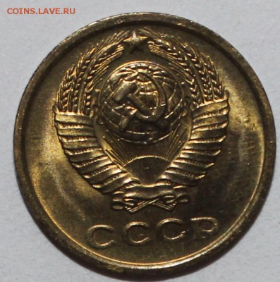 2 копейки 1970 UNC МЕШКОВАЯ 13.02.2017 22 :00 - IMG_8960.JPG