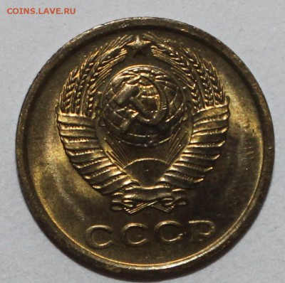 2 копейки 1970 UNC МЕШКОВАЯ 13.02.2017 22 :00 - IMG_8963.JPG