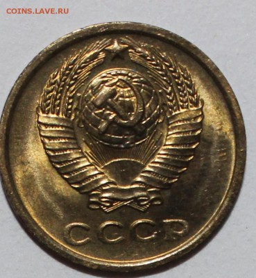2 копейки 1970 UNC МЕШКОВАЯ 13.02.2017 22 :00 - IMG_8966.JPG