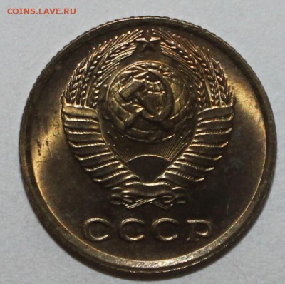 2 копейки 1976 UNC МЕШКОВАЯ 13.02.2017 22 :00 - IMG_8945.JPG