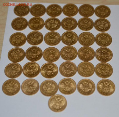 5 рублей Николая 2 37 штук.1897,1900,1901,1903 года - DSC_0052.JPG