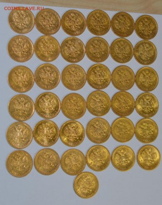 5 рублей Николая 2 37 штук.1897,1900,1901,1903 года - DSC_0051.JPG