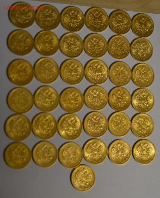 5 рублей Николая 2 37 штук.1897,1900,1901,1903 года - DSC_0048.JPG