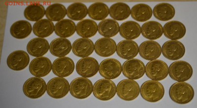 5 рублей Николая 2 37 штук.1897,1900,1901,1903 года - DSC_0045.JPG