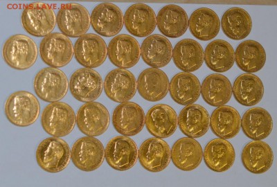5 рублей Николая 2 37 штук.1897,1900,1901,1903 года - DSC_0043.JPG