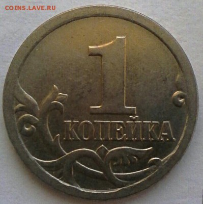 1 коп 2003 сп. шт. 3.212А-4??? - IMG_20170210_033217