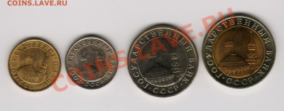 10,50к,5,10р 1991год до 27.01.2011 20-00МСК - 2 001
