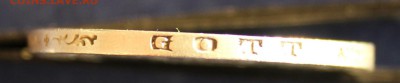С 1 руб. КАЙЗЕРРЕЙХ (ПРУССИЯ)3 марк 1909г.до 16.02 в 22-00 - IMG_4712.JPG