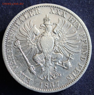 С 1 руб. ПРУССИЯ талер 1867г. ВИЛЬГЕЛЬМ-I до 16.02 в 22-00 - IMG_4699.JPG