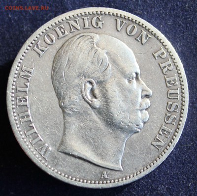 С 1 руб. ПРУССИЯ талер 1867г. ВИЛЬГЕЛЬМ-I до 16.02 в 22-00 - IMG_4698.JPG