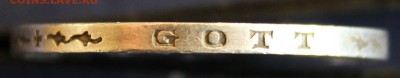 С 1 руб. ПРУССИЯ талер 1867г. ВИЛЬГЕЛЬМ-I до 16.02 в 22-00 - IMG_4697.JPG