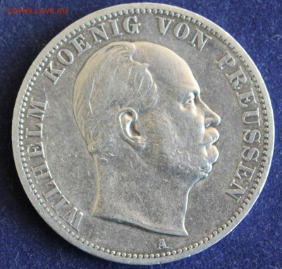 С 1 руб. ПРУССИЯ талер 1867г. ВИЛЬГЕЛЬМ-I до 16.02 в 22-00 - IMG_4695.JPG