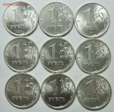 1руб 2009сп--немагнит все 9 разновидностей  13фев 22-00мск - IMG_4820.JPG