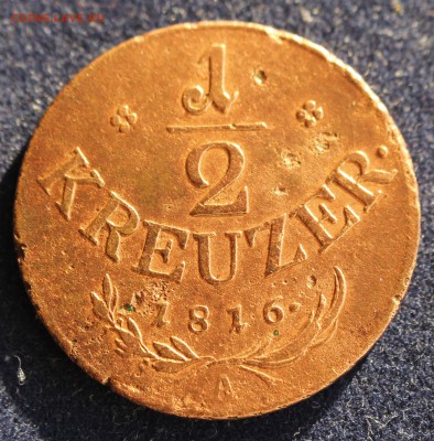 2 крейцера 1816г.до 16.02 в 22 - IMG_4538.JPG