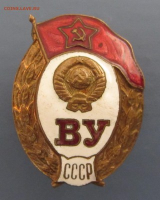 знак среднего специального военного училища ссср - IMG_4521.JPG