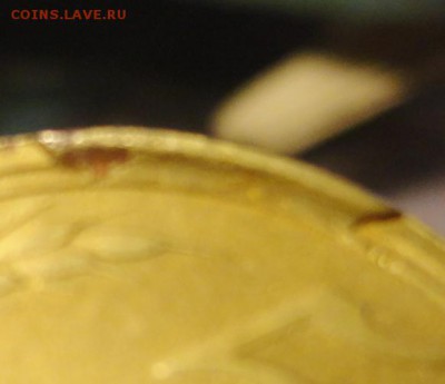 5 КОП 1930Г  СКОЛ ШТЕМПЕЛЯ ХОРОШЫЙ - 5-3-бр4.JPG
