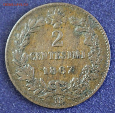 С 1 руб.ИТАЛИЯ 2с  1867г. ВИКТОР ЭММАНУЭЛЬ-II до 16.02 в 22 - IMG_4296.JPG