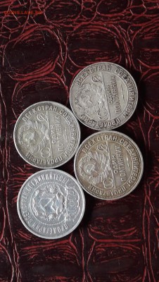 4 полтинника 22 пл, 24 тр, 25, 26 года. До 15.02 - IMG_20170210_162508_1
