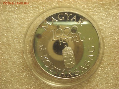 Венгрия, 1000 форинтов 1995 г. - Колёсный пароход на оценку. - DSC07189.JPG