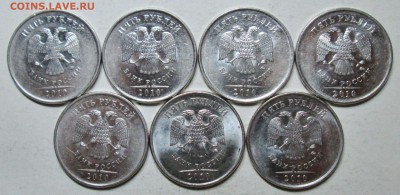 5руб 2010ммд--Б1-рев1+рев2-Б2-Б3-Б4-В1--В2(АС) 13фев 22-00мв - IMG_4826.JPG