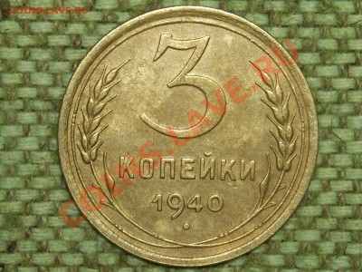 50коп.1925г. до 25.01.11г. 17.00(мск) - SPA50227.JPG