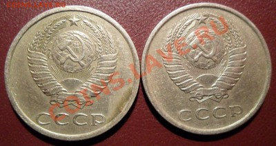20 копеек 1980 г.РАЗНОВИДНОСТЬ??? - SAM_0897.JPG