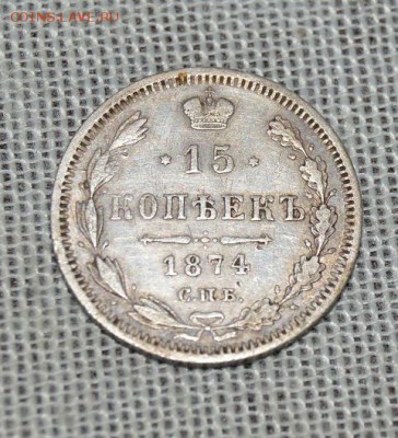 15кол 1874г (смешанный гурт) до15.02 в 22.00 - DSC_2732.JPG