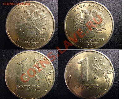 1 коп 2006 ММД шт.4.21Б - 1