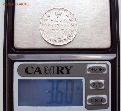 20 копеек 1913г. СПБ-ВС до 13.02.17 22.00 мск - 5