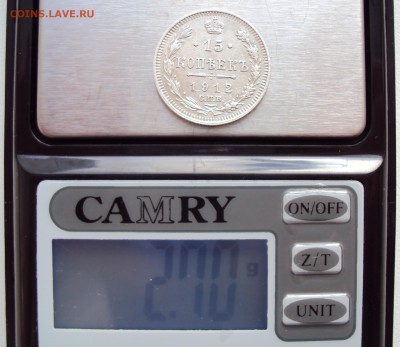 15 копеек 1912г. СПБ-ЭБ до 13.02.17 22.00 мск - 5