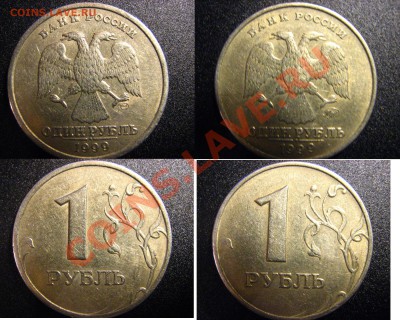 1 рубль 2005 ММД(Б,В,Г)-7 шт.+1 рубль 2007 ММД шт.1.11 - 2