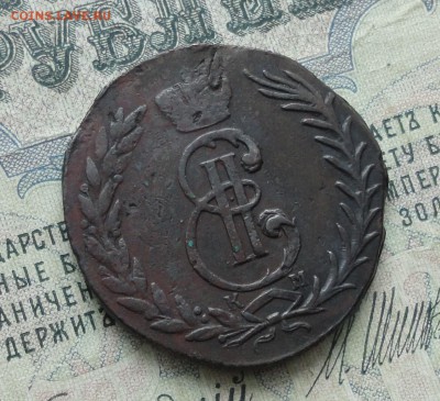 Сибирь 5 копеек 1768 года. До 13.02.17. - DSC03920.JPG