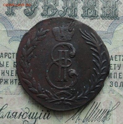 Сибирь 5 копеек 1768 года. До 13.02.17. - DSC03918.JPG