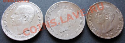 Серебро Испании небольшой лот 5 песет 1875-1892 - espana