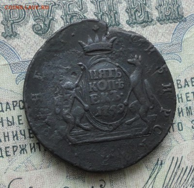 Сибирь 5 копеек 1769 года. До 13.02.17. - DSC03926.JPG
