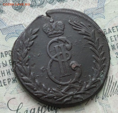 Сибирь 5 копеек 1771 года. До 13.02.17. - DSC03941.JPG