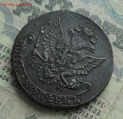 5 копеек 1782 года км. До 13.02.17. - DSC03966.JPG
