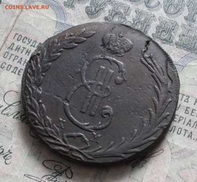 Сибирь 10 копеек 1772 года. До 13.02.17. - DSC03848.JPG