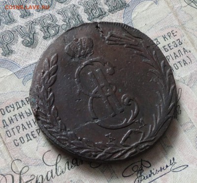 Сибирь 10 копеек 1772 года. До 13.02.17. - DSC03846.JPG