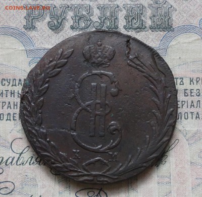 Сибирь 10 копеек 1772 года. До 13.02.17. - DSC03857.JPG